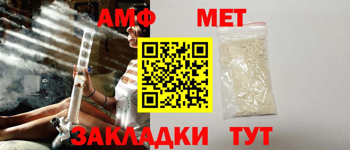 Абакан  Амфетамин  Вход с VPN  АМФЕТАМИН 97% 
