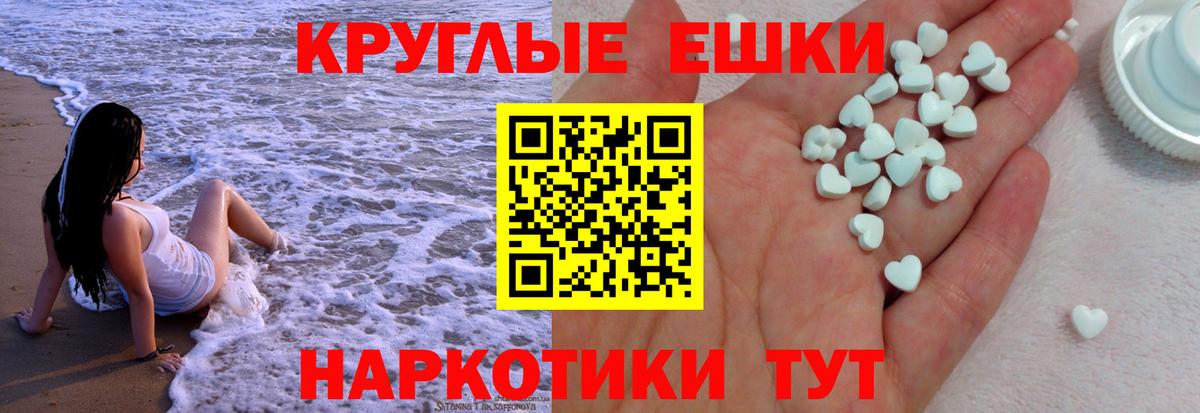 Абакан  ЭКСТАЗИ Cube  Вход с VPN  Экстази louis Vuitton 