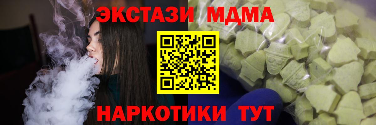Ecstasy Punisher Абакан
