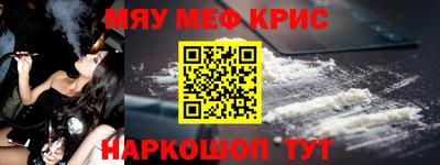 молекула духа Аша