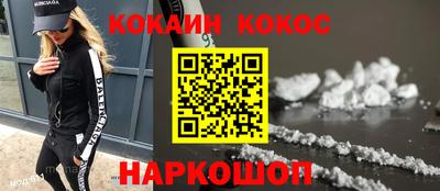 молекула духа Аша