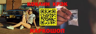 молекула духа Аша