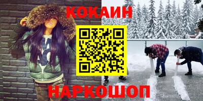 молекула духа Аша