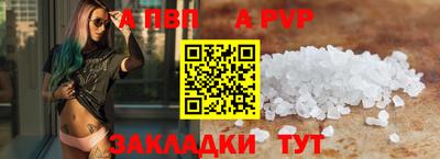 МДМА Ачхой-Мартан