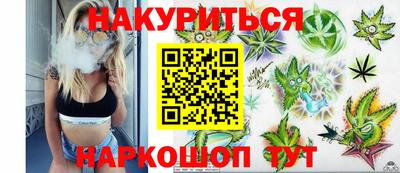 молекула духа Аша