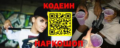 молекула духа Аша