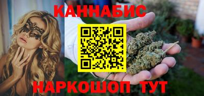 молекула духа Аша