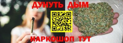 дистиллят марихуана Баксан