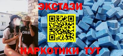 МДМА Ачхой-Мартан