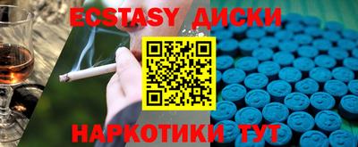 МДМА Ачхой-Мартан