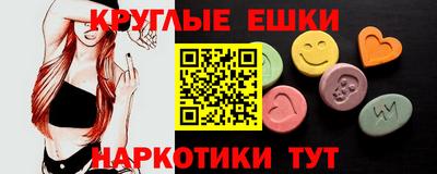 МДМА Ачхой-Мартан