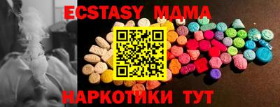 молекула духа Аша