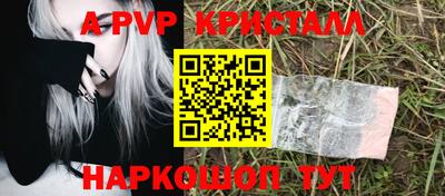 молекула духа Аша