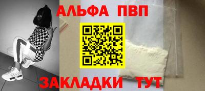 молекула духа Аша