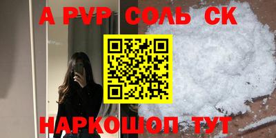 МДМА Ачхой-Мартан