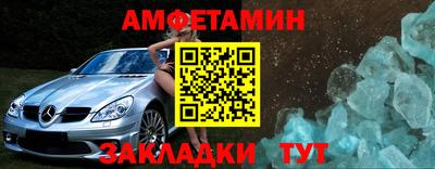 МДМА Ачхой-Мартан