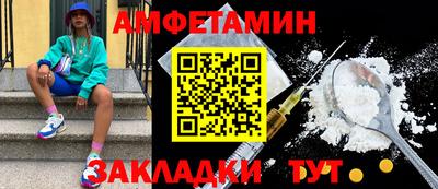 молекула духа Аша