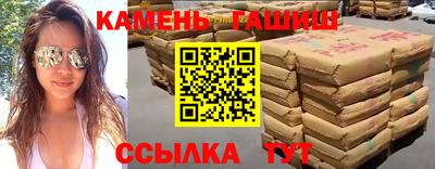 дистиллят марихуана Баксан