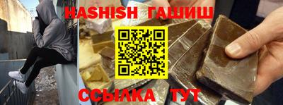 молекула духа Аша