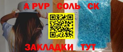 молекула духа Аша