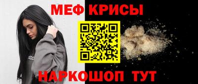 МДМА Ачхой-Мартан