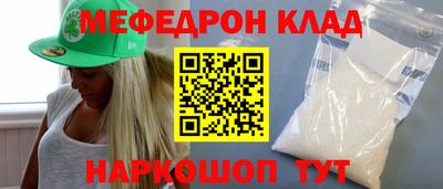 молекула духа Аша